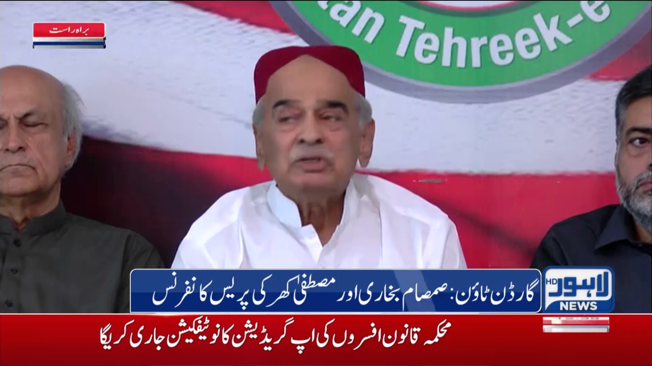 Mustafa Khar talks to media in press conference after officially joining PTI
