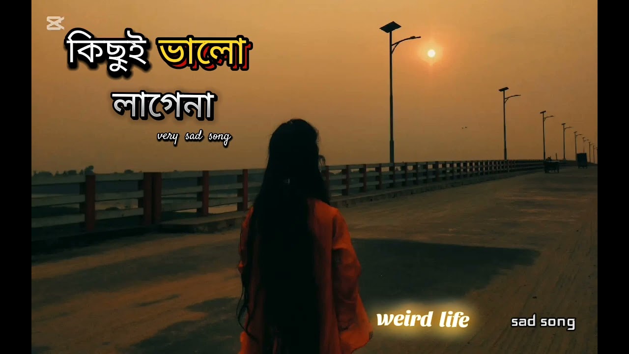 Kisui  balo lage na...  কিছুই ভালো লাগে না...   Very sad song.. Bangla sad song.....🎀❤️🥰