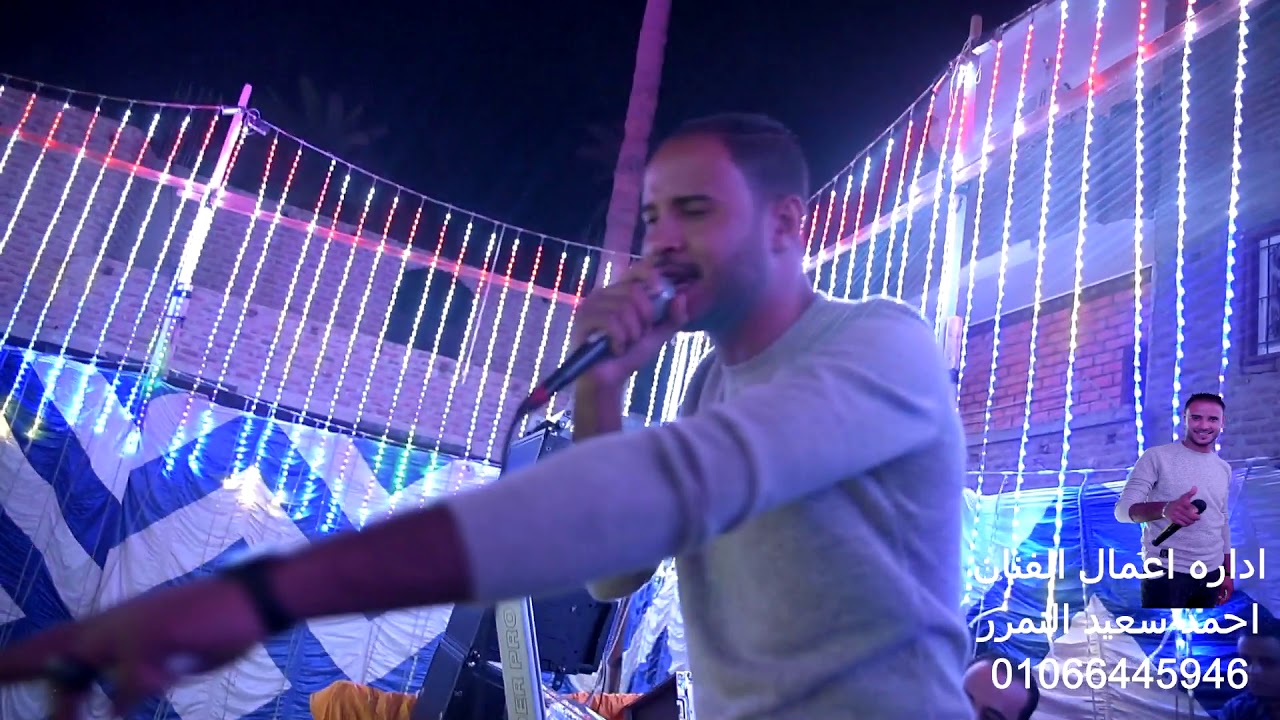أحمد سعيد النمر غربلت البر كله ملقتش ولا صاحب / و
الموسيقار علي عطيه أنتاج /  حركات العالمي