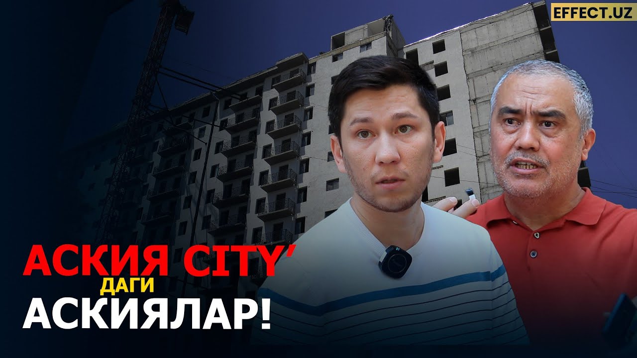 ASKIYA CITY’НИНГ «ТАНКАСИ» КИМ? НЕГА ҲАММА ЖИМ… – EFFECT UZ