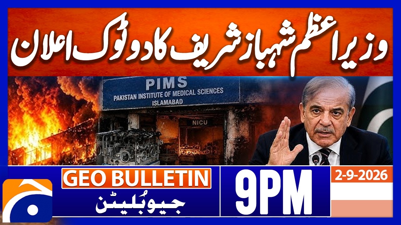 PM Shehbaz Sharif Major Statement !!! | Geo News 9PM Geo Bulletin