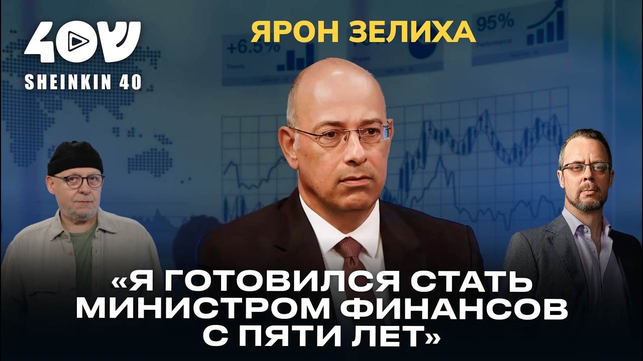 Он сделает нас богатыми? Почему Израиль такой дорогой — жильё, продукты, монополии, пошлины