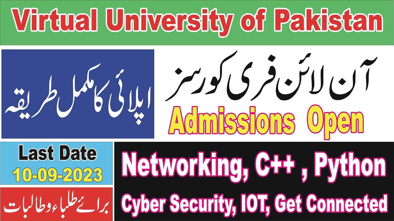 Apply online free courses VU 2023 | Online free courses 2023 VU | How to Apply online