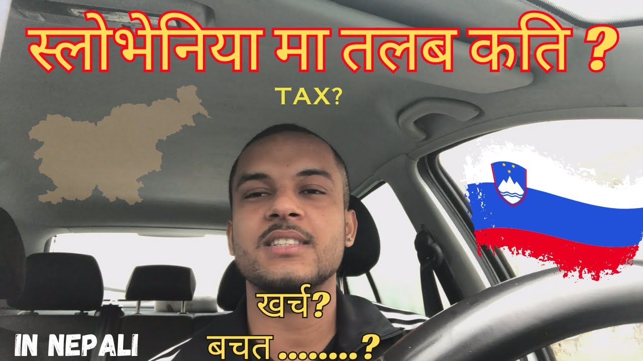 SALARY IN SLOVENIA | TAXES | कमाई कति हुन्छ र कति बचत गर्न सकिन्छ (नेपाली )