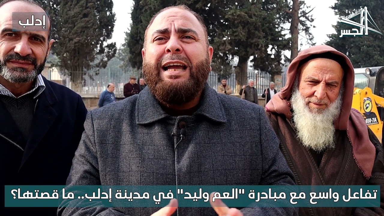 تفاعل واسع مع مبادرة 