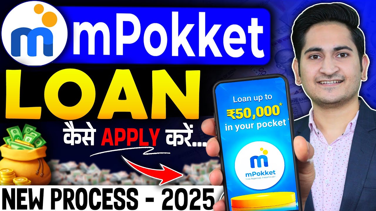 Mpokket se kaise loan le 2025 | mpokket loan | m pocket money loan app |  mpokket Loan App - Guide