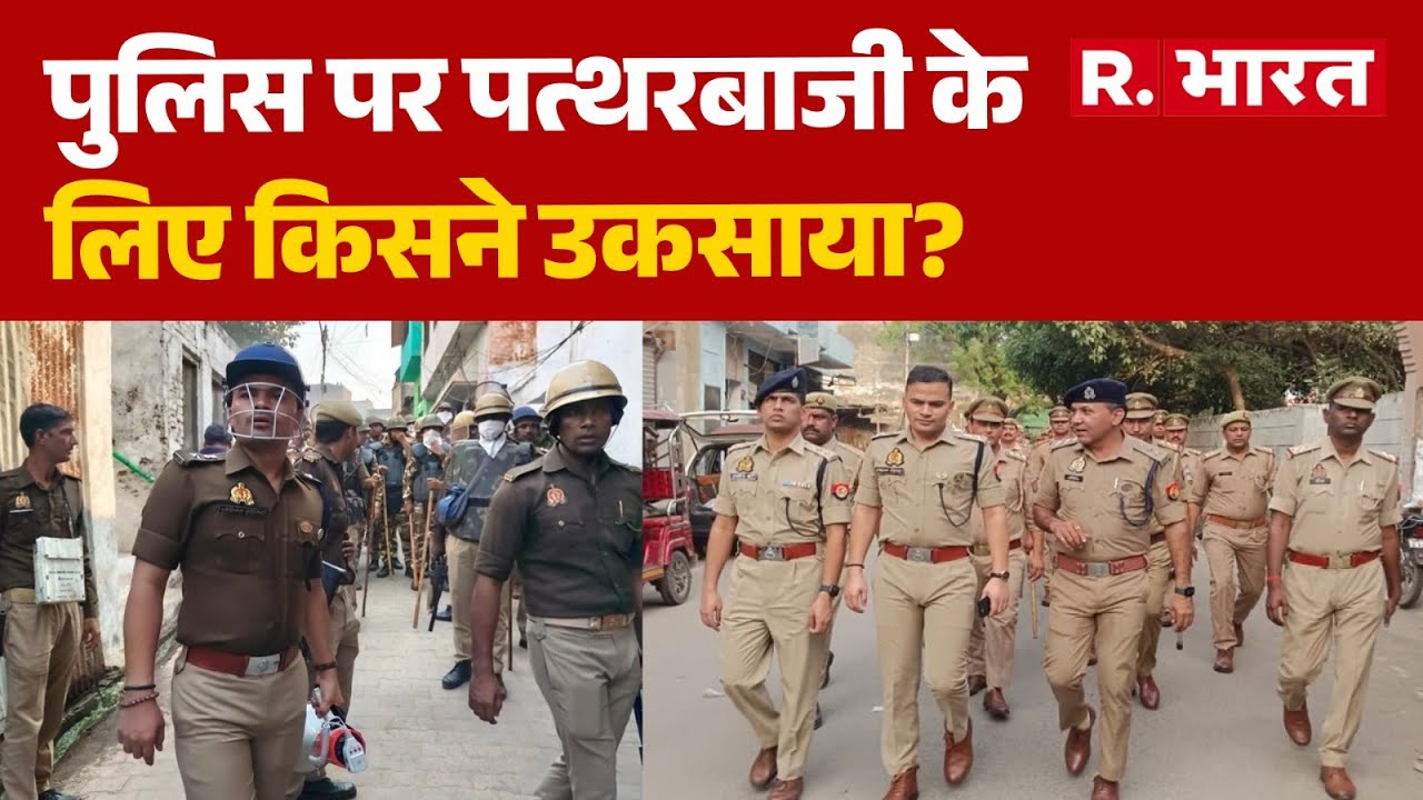 Jaipur Chaumu Violence: पुलिस पर पत्थरबाजी के लिए किसने उकसाया? |  Police Attacked Rajasthan