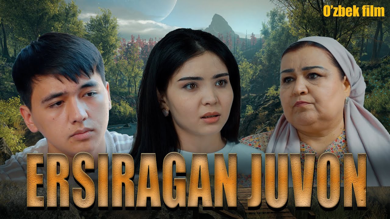 Ersiragan Juvon (o'zbek kino) Эрсираган жувон (узбек кино)