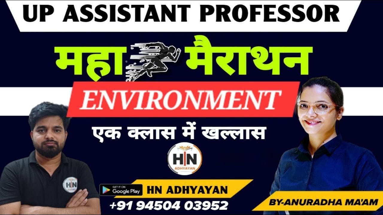 UPHESC GS Class | UPHESC ASSISTANT PROFFESER GS |ENVIRONMENT|HN ADHYAYAN| #uphescgs