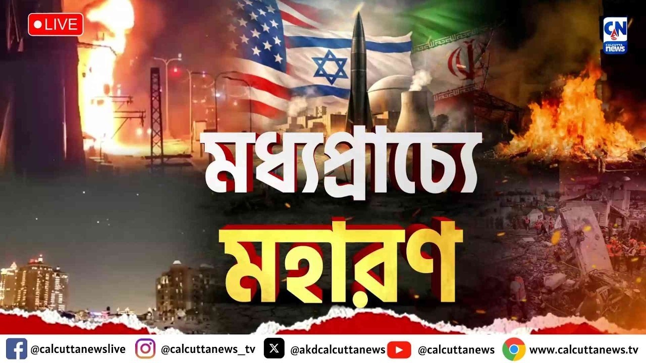 কোচি বন্দরে ইরানের যুদ্ধ জাহাজ। নোঙরের অনুমতি ভারতের। মধ্যপ্রাচ্যে মহারণ।