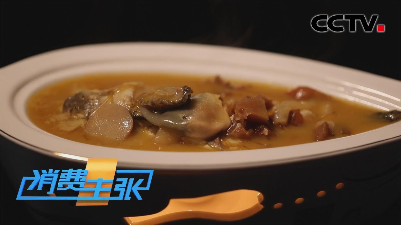 正是河豚欲上时，吃法多样，回味无穷 「消费主张」20220513 | CCTV财经