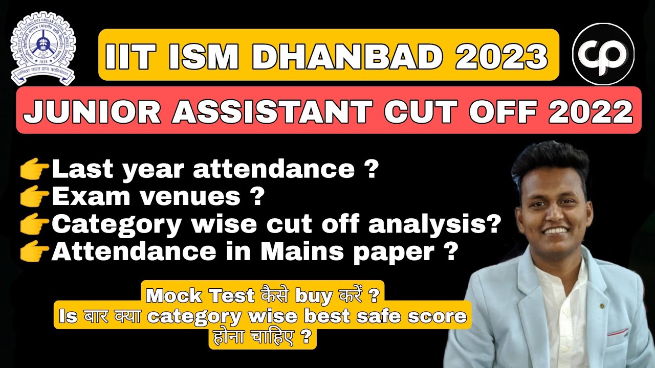 iit ism dhanbad jr. assistant previous year 2022  & expected cut off of 2023 | #iitdhanbad #iitism