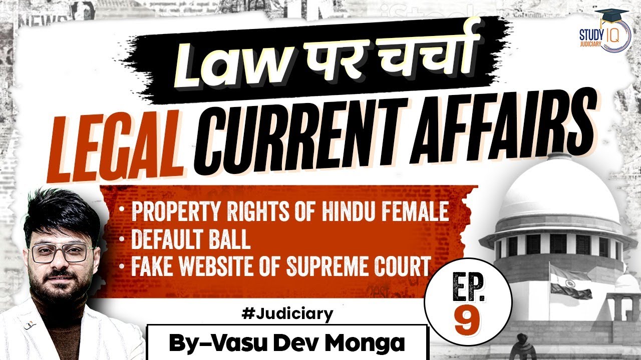 Legal Current Affairs: Default Bail Law | Hindu Women Property Rights