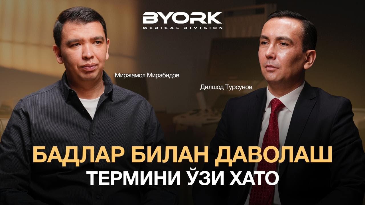Бадлар билан даволаш термини ўзи хато...