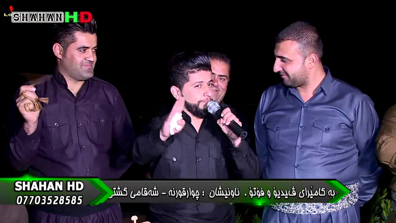 Hama Zirak W Sarkawt Qwrbani 2018 Danishtni Sherwan Gullfrosh Track 8