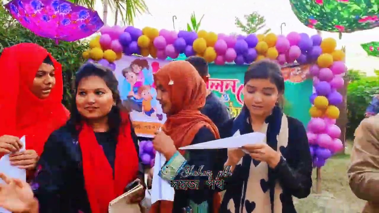 আমাদের পিকনিক - ২০২৬