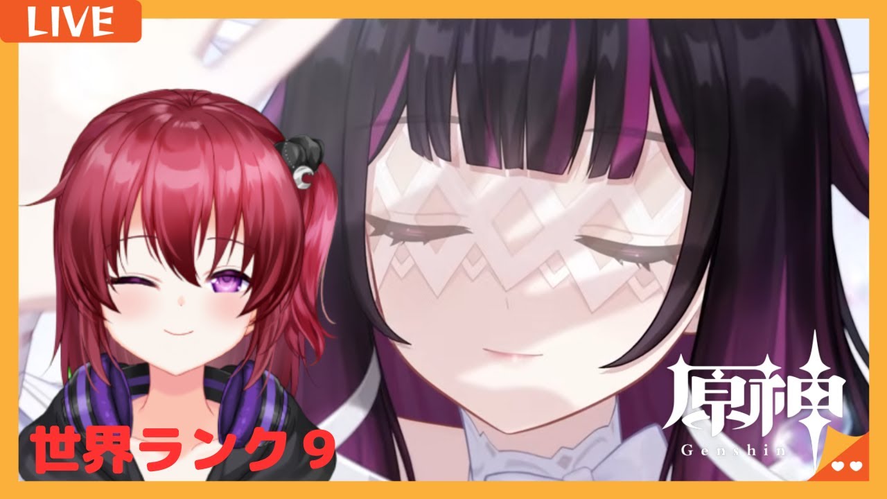 【原神】#1499　写真イベントやって精鋭狩りするよ！！雑談歓迎～！【原神５周年】【参加型】【無気力ダウナー系vtuber】【LunaⅣ】【ナド・クライ】