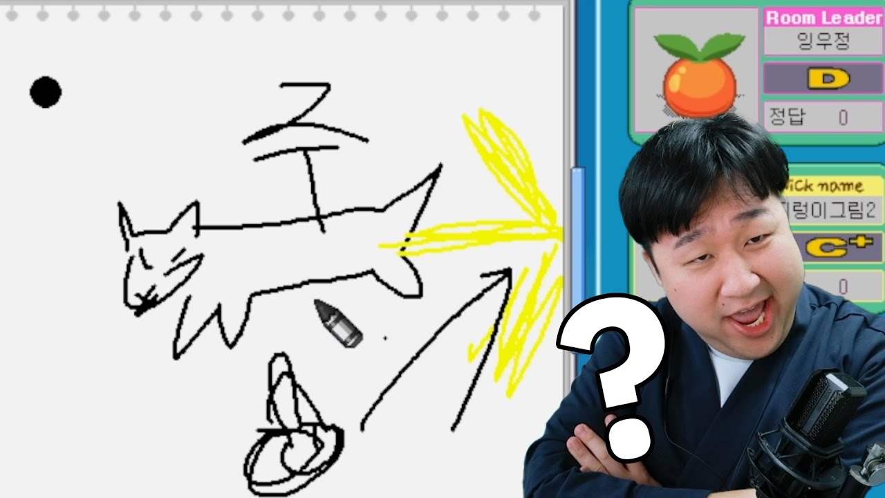 [캐치 마인드] 종겜동 그림 실력 좀 볼까?!