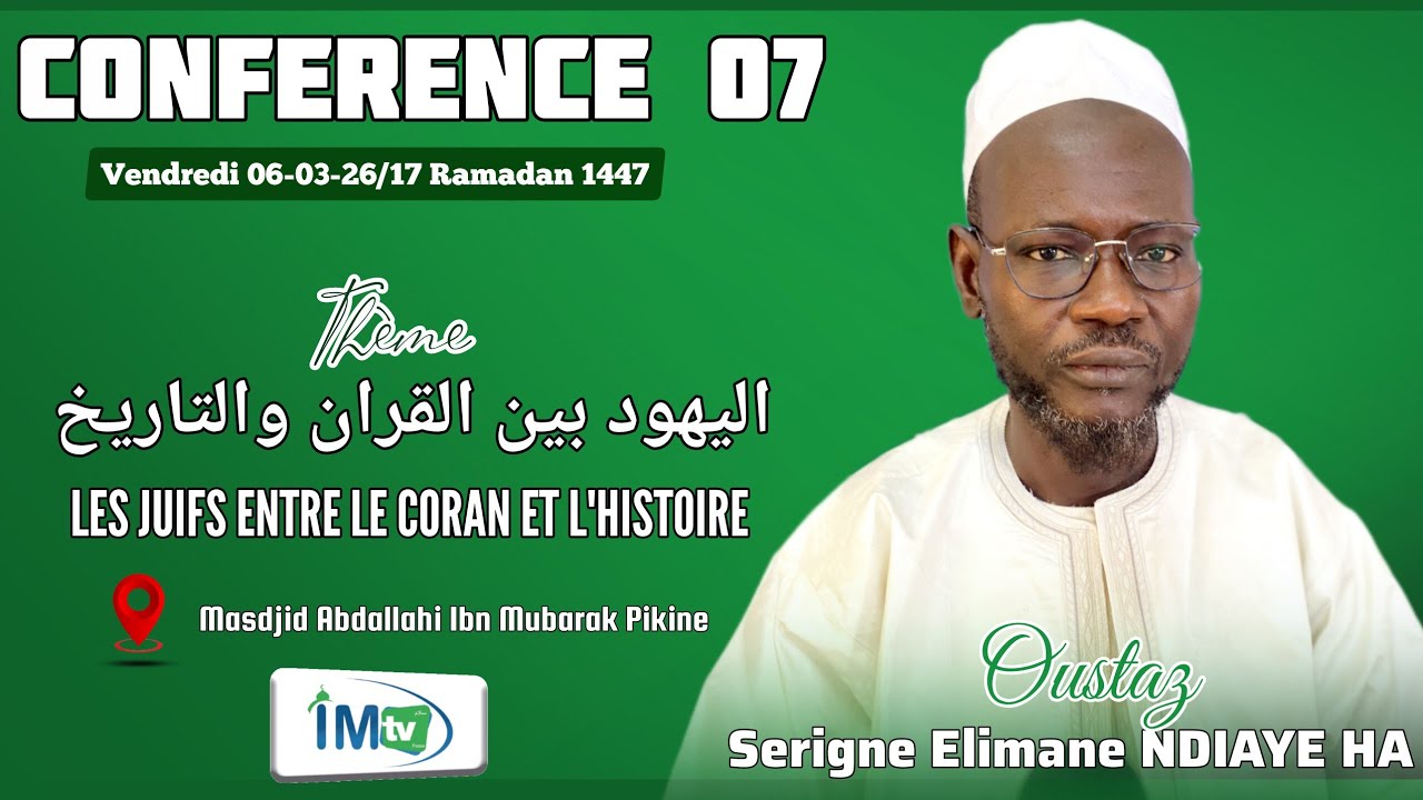  DIRECT 06-03-26: Conférence Les juifs entre le Coran et l'histoire DR Sirine Elimane NDIAYE HA 