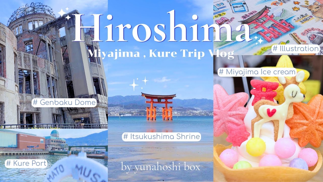 ふたりで宮島、ひとりで呉⛩️⚓️グルメもライブも両方楽しむ広島旅行Vlog