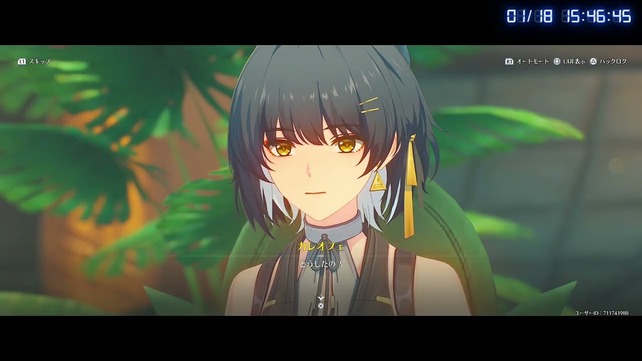 鳴潮 第三章 序章～ いよいよラハイロイ