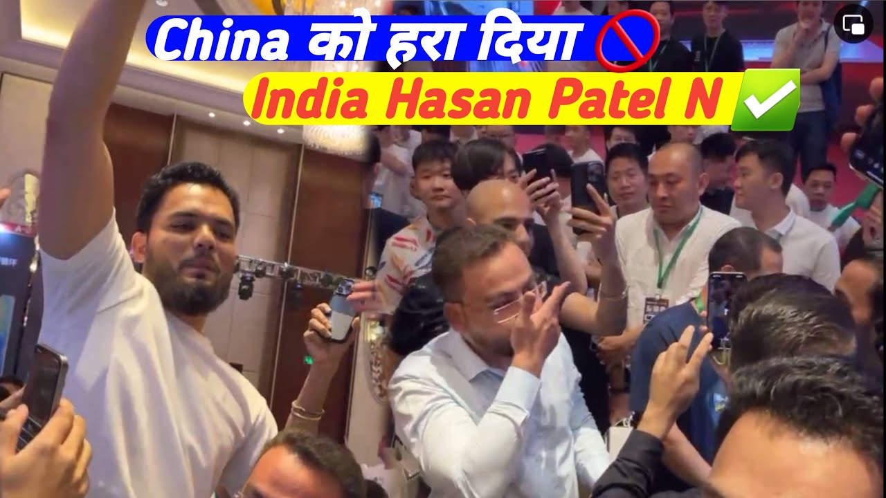 🇮🇳 India Hasan Patel Winner 🏆 China को हराया