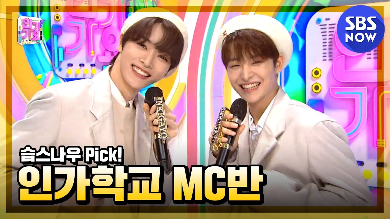 2-я неделя марта, коллекция клипов MC Jihoon & Sung-chan