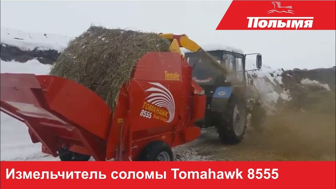 Соломоизмельчитель Teagle Tomahawk 8555
