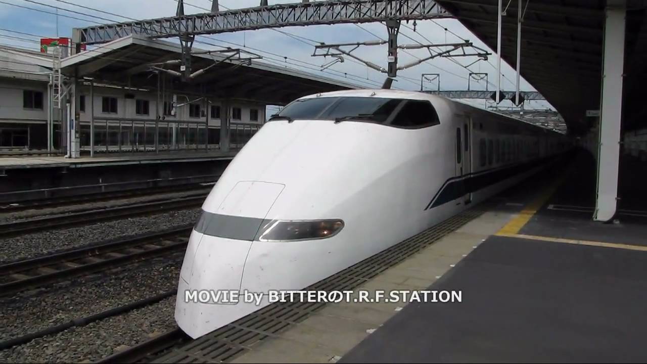【HD】東海道新幹線 300系こだま 発車
