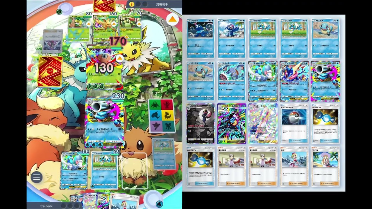 ポケポケバトル　メガカイロスex andリーフィアex メガライジング