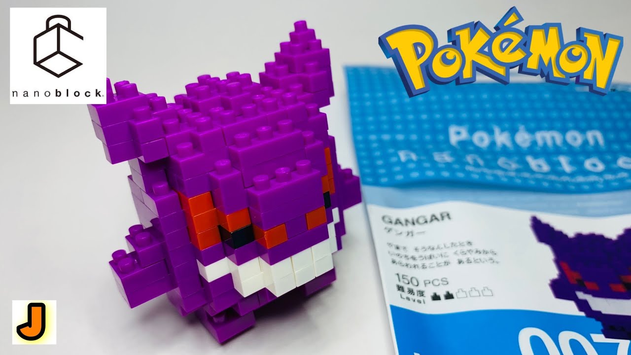 ナノブロック ゲンガー ポケモン シリーズ 組み立て / nanoblock GANGAR pokemon series NBPM_007  build