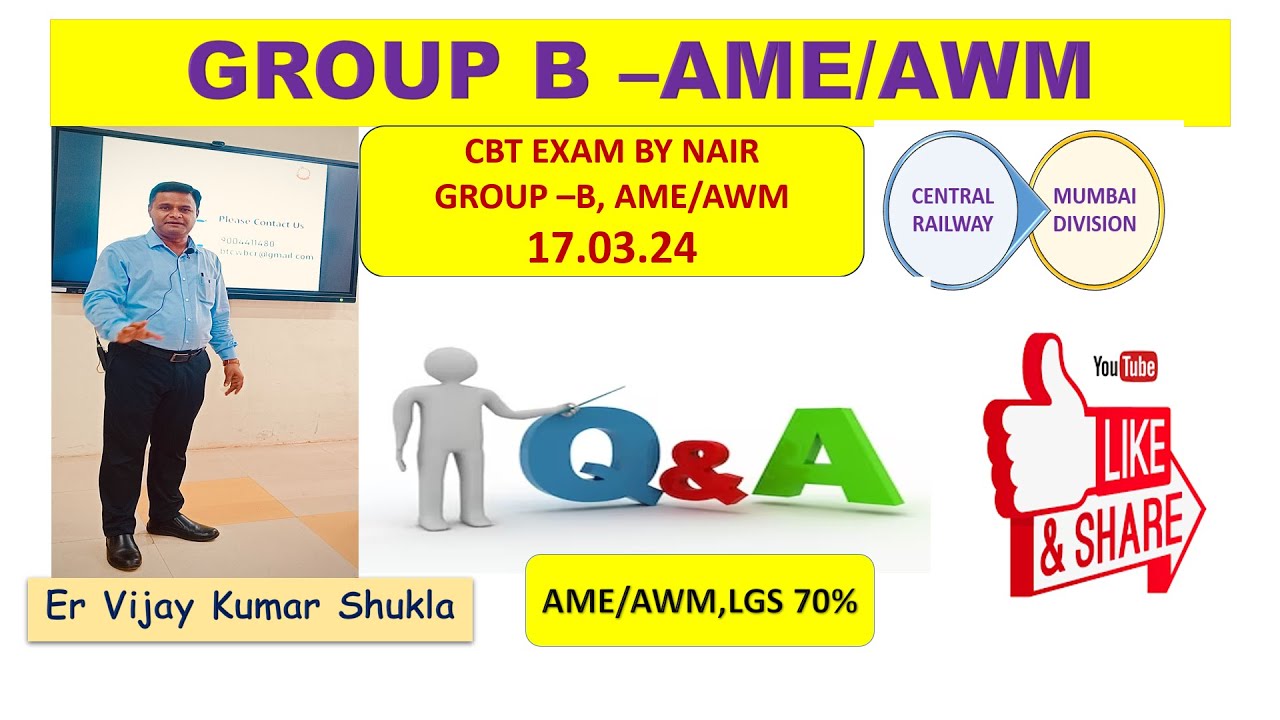 AME/AWM Paper Solution 17.03.24 (LGS 70% Quota), CBT Exam by NAIR for Group-B