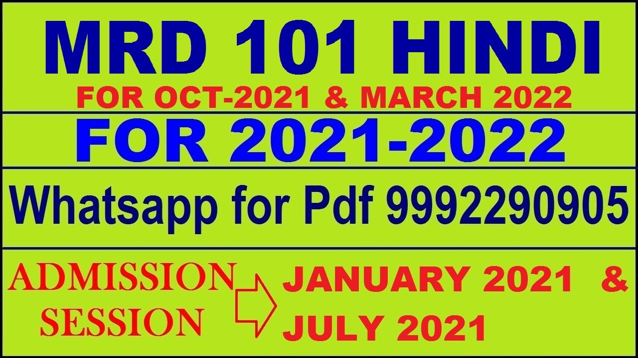 MRD 101 Full  Solved Assignment 2021-22 in HINDI Whatsapp For Full Pdf  9992290905.