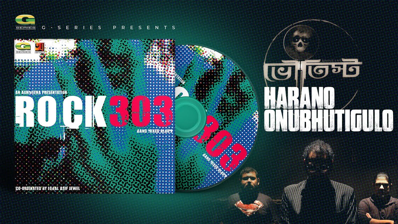 Harano Onuvutigulo | হারানো অনুভূতিগুলো | Sumon | Bhoutist | Rock 303 (Mixed Album) | Original Track