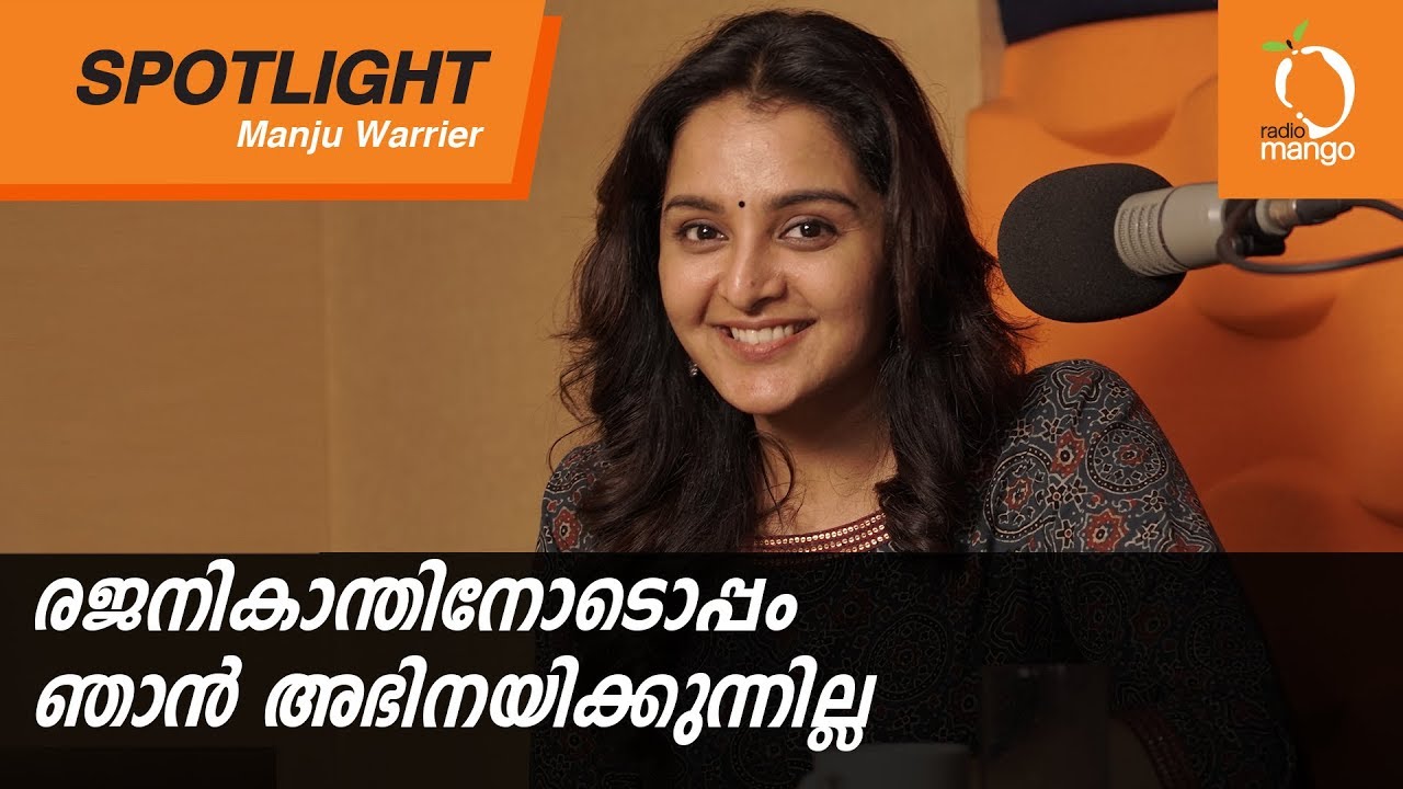 Radio Mango Spotlight Ft. Manju Warrier with RJ Karthikk | Radio Mango