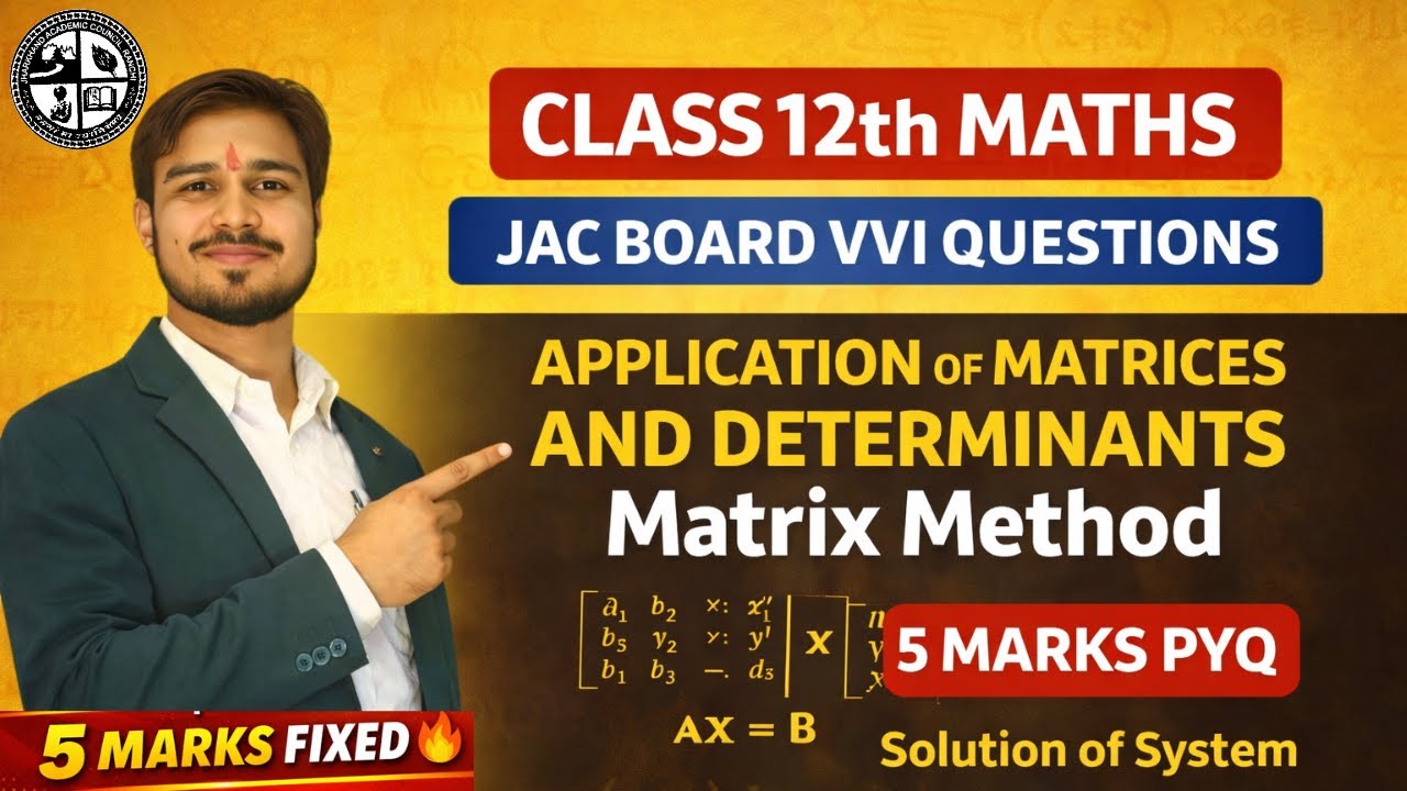 Class 12 Maths  | Application of Matrices & Determinants | Matrix Method | 5 Marks PYQ | JAC Board