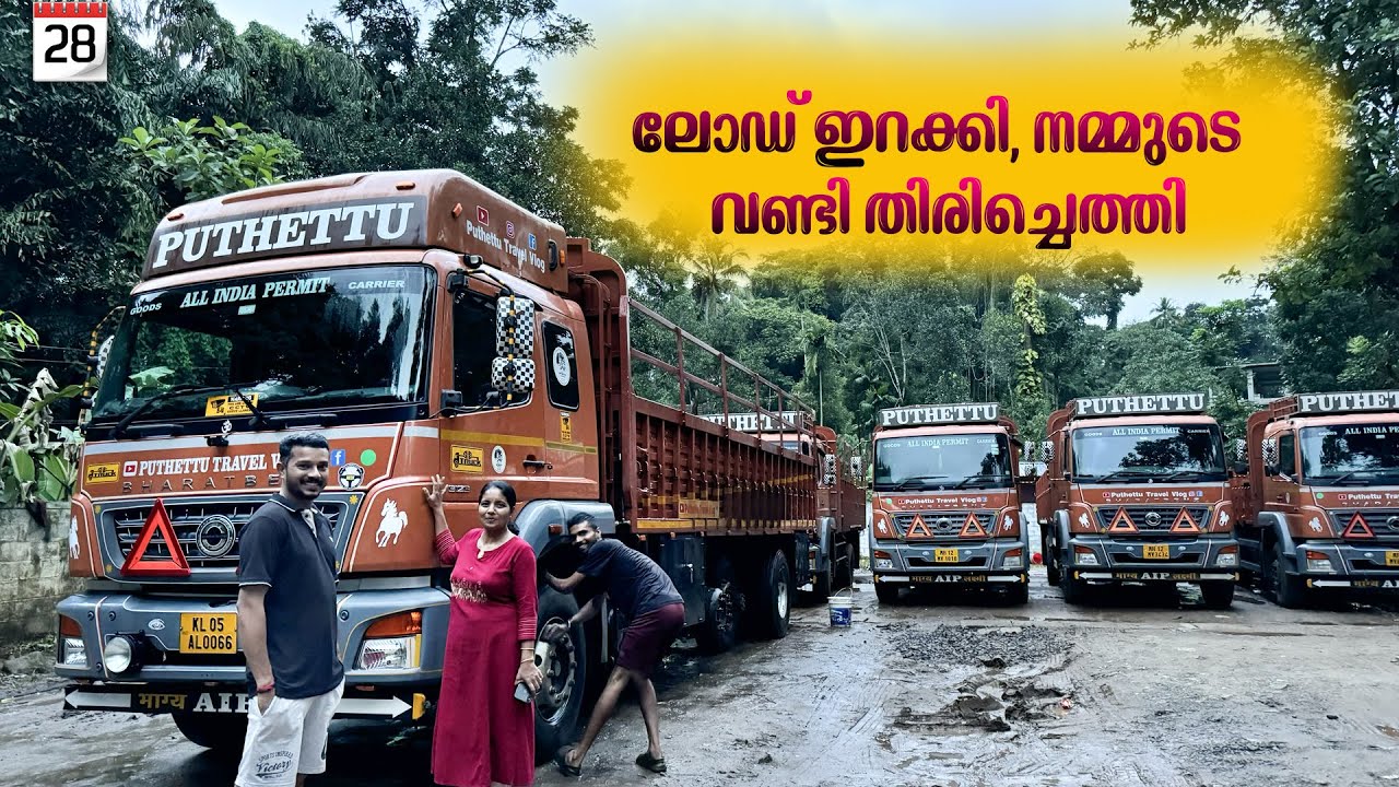 Our Truck returned after unloading the load | Bihar Trip | EP-  28 | Jelaja Ratheesh |