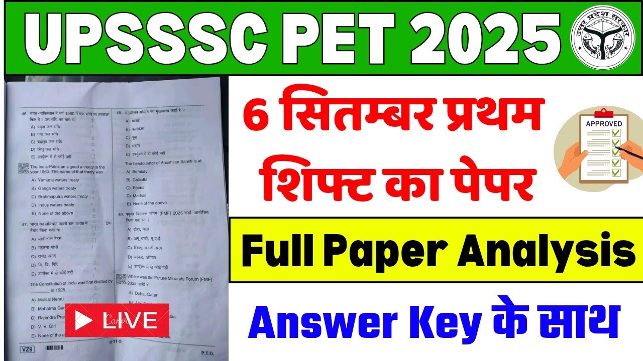 UPSSSC PET 6 September 1st Shift Exam Analysis || UPSSSC PET Paper Reveiw 2025, UP PET GK Questions
