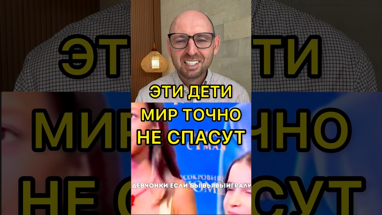 Современные дети против советских #александртен