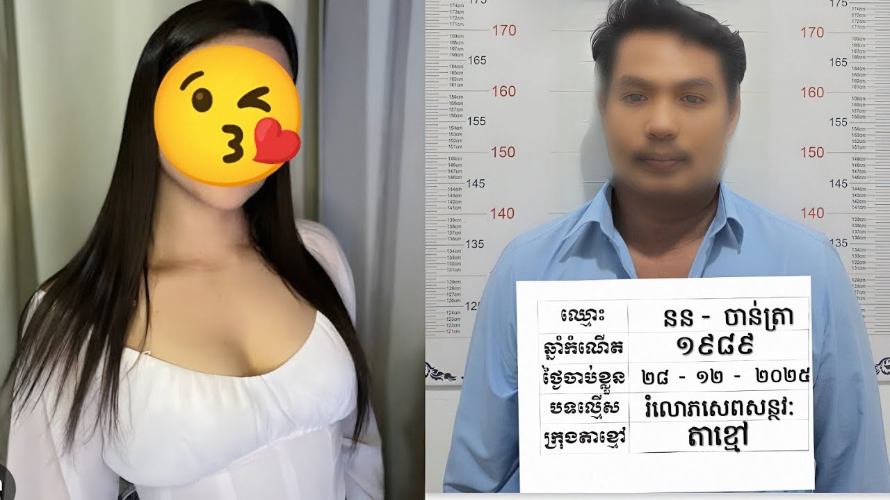 នារីម្នាក់អត់មានលុយអោយថ្លៃផ្ទះសំណាក់គេ ហើយត្រូវបានបុរសជាសង្សារធ្វើរឿងមួយនេះដាក់ចុងក្រោយបែជា