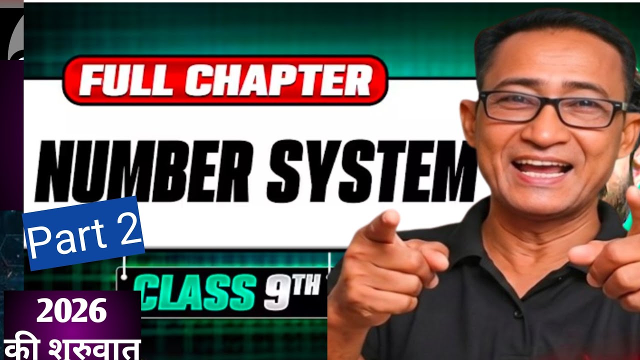maths class 9 chap 1 Number System  PART 2 ncert sol cbse based and basic teaching from ncert book