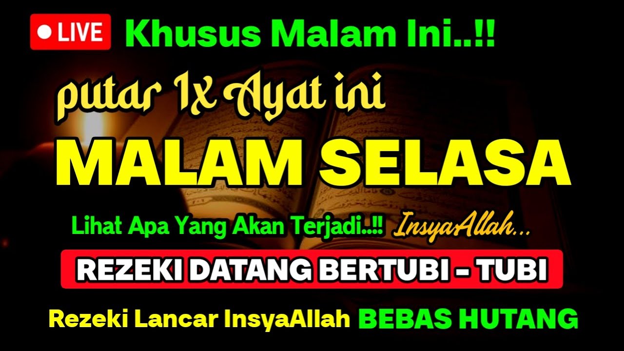 MUSTAJAB❗️CUKUP PUTAR DAN DENGARKAN - DOA LUNAS HUTANG | DOA REZEKI LANCAR