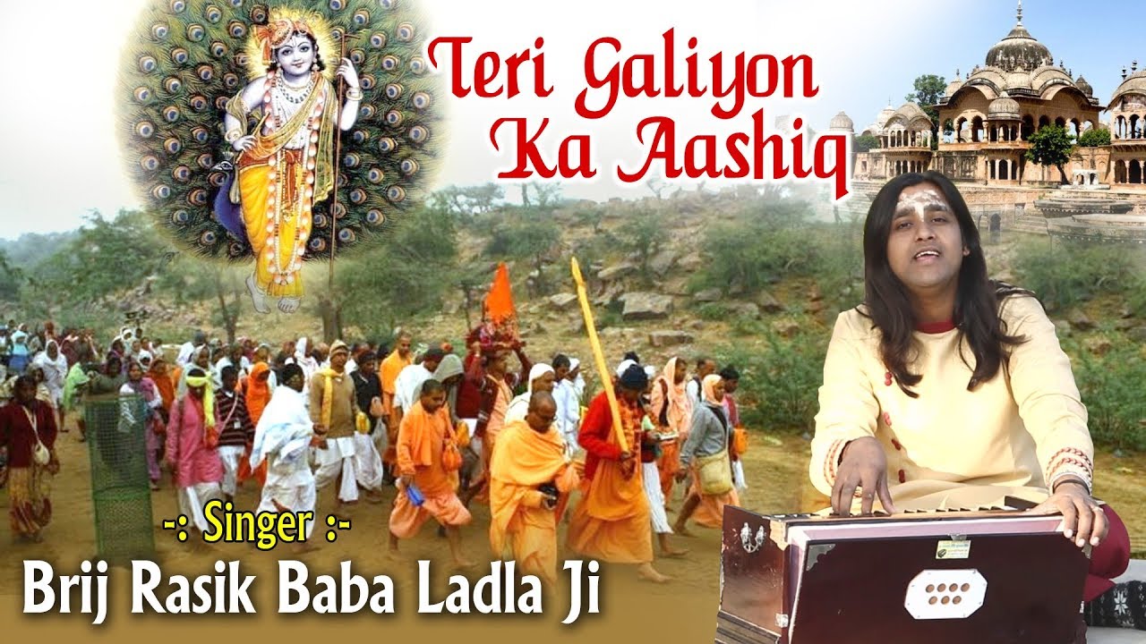 Beautiful Krishna Bhajan - Teri Galiyon Ka Aashiq By Braj Rasik Paras Ladla Ji Vrindavan