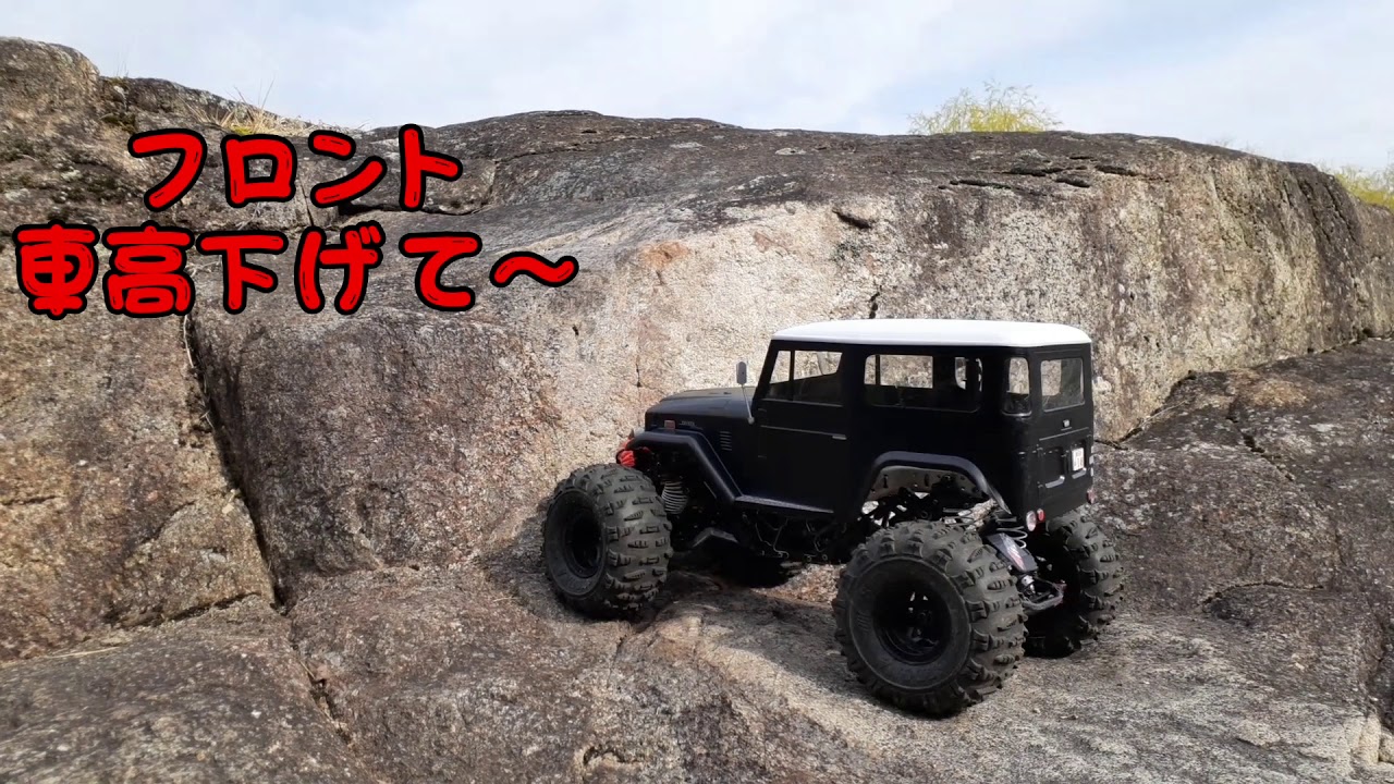 #タミヤCR　#TAMIYA CR-01    #平戸ロック　#クローラ　#４WS　#４WD  　#ラジクロ　#ラジコン    #オフロード　#タミヤ