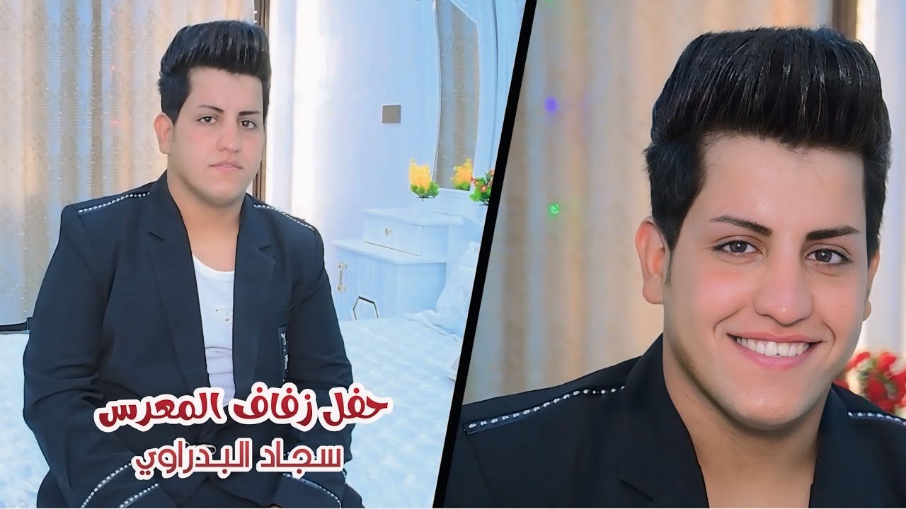 يستاهلون اهل جسر ديالى شباب يخبلون حفل زفاف سجاد البدراوي الفنان احمد التركي الف مبروك