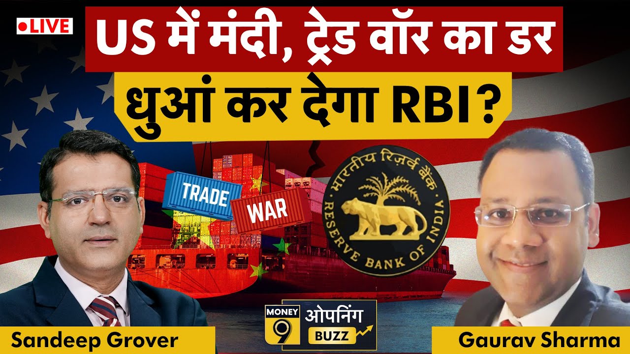 Stock Market Live: Jio Financial, IGL, BF Utilities, Phoenix Mills, Swan Defence में क्या करें?