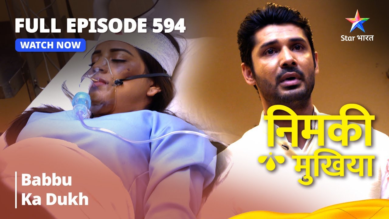 FULL EPISODE 594 | Nimki Mukhiya | Babbu Ka Dukh | निमकी मुखिया #starbharat