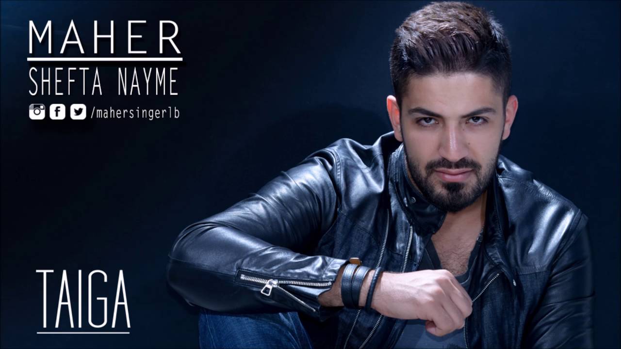 Maher Jah - Shefta Nayme (Official Audio) | ماهر جاه - شفتا نايمي