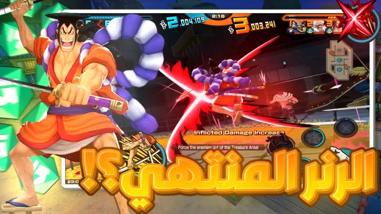 باونتي راش اودين الرنر ماكس هل عاد للميتا 🔥؟