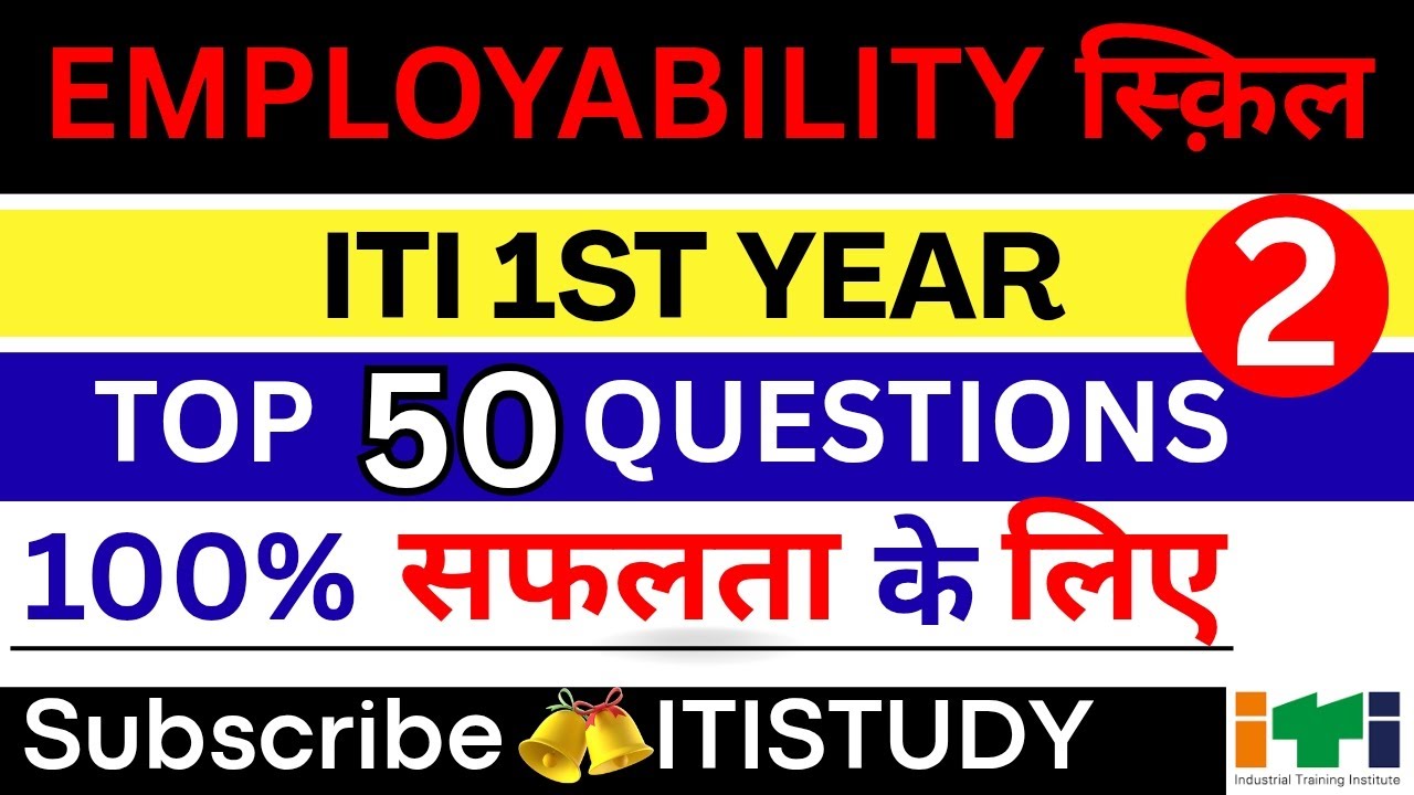 employability skills iti 1st year mcq | iti emplobiality skills class 2 | iti exam 2025 | #itistudy 